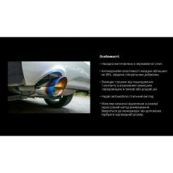 Насадка на глушитель VITOL НГ-0352-BK Фото 3