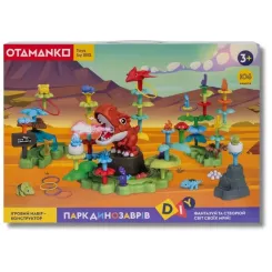 Игровой набор Otamanko Парк динозавров Фото 4