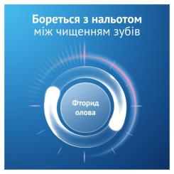 Зубная паста Oral-B Pro-Expert Заспокійливе відчуття 75 мл Фото 4