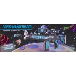 Игрушечное оружие ZIPP Toys Автомат світло-звуковий Зброя майбутнього Cиній Фото 7