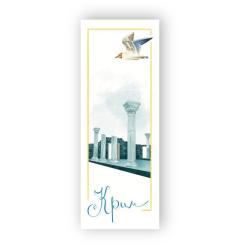 Закладки для книг Люцинка "Крим. Херсонес-Таврійський" 1 шт. (ЛК000000027) Фото