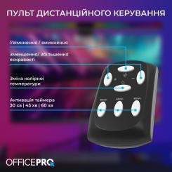 Настольная лампа OfficePro для монитора SL121B Фото 9