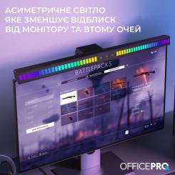 Настольная лампа OfficePro для монитора SL121B Фото 6