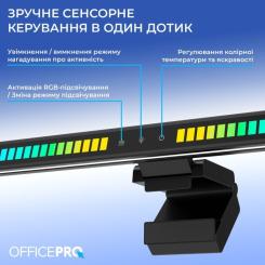 Настольная лампа OfficePro для монитора SL121B Фото 8