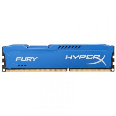 Модуль памяти для компьютера Kingston Fury (ex.HyperX) DDR3 8Gb 1600 MHz HyperX Fury Blu Фото