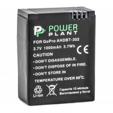 Аккумулятор к фото/видео PowerPlant GoPro AHDBT-302 Фото