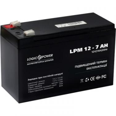 Батарея к ИБП LogicPower LPM 12В 7 Ач Фото 2