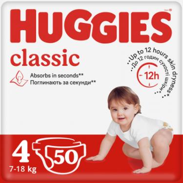 Подгузники Huggies Classic 4 (7-18 кг) Jumbo 50 шт Фото