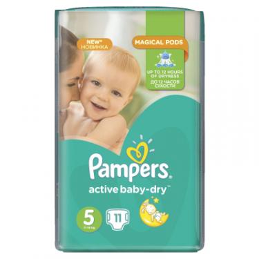 Подгузники Pampers Active Baby-Dry Junior Размер 5 (11-18 кг), 11 шт Фото 1