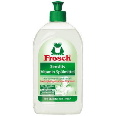 Средство для ручного мытья посуды Frosch Sensitiv Vitamin 500 мл Фото 1