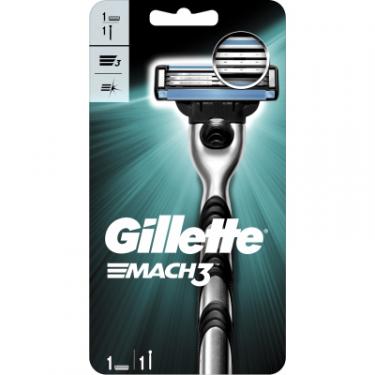 Бритва Gillette Mach3 с 1 сменным картриджем Фото 1