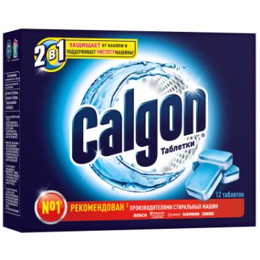 Смягчитель воды Calgon 2 in 1 12 шт Фото