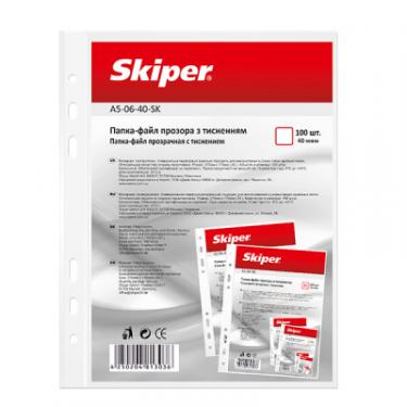 Файл Skiper А4+, glossy, 40 мкм (100 шт) Фото