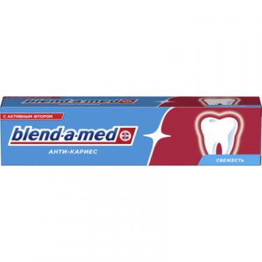 Зубная паста Blend-a-med Анти-кариес Свежесть 100 мл Фото 1