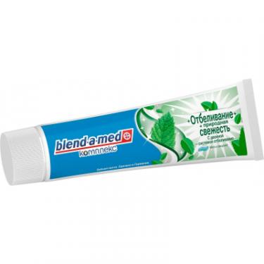 Зубная паста Blend-a-med Отбеливание + Природная Свежесть 100 мл Фото