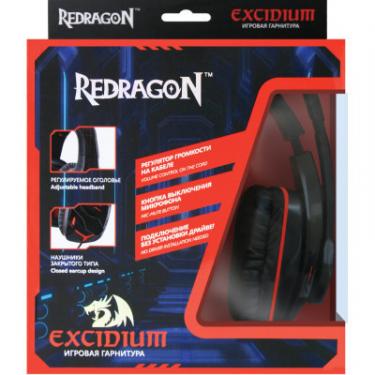 Наушники Redragon Excidium Black-Red Фото 3