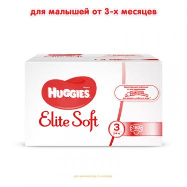 Подгузники Huggies Elite Soft 3 (5-9 кг) 160 шт Фото 1