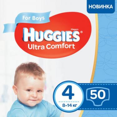 Подгузники Huggies Ultra Comfort 4 (8-14 кг) Jumbo для хлопчиків 50 ш Фото