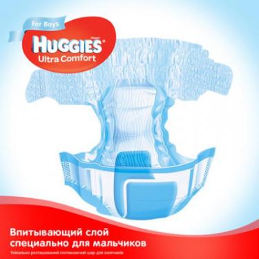 Подгузники Huggies Ultra Comfort 4 (8-14 кг) Jumbo для хлопчиків 50 ш Фото 4