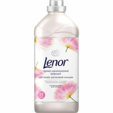 Кондиционер для белья Lenor Аромат, вдохновленный природой Цветение Шелковой А Фото