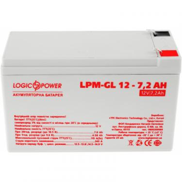 Батарея к ИБП LogicPower LPM-GL 12В 7.2Ач Фото 1