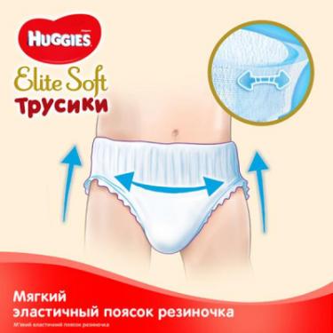 Подгузники Huggies Elite Soft Pants M размер 3 (6-11 кг) 25 шт Фото 3