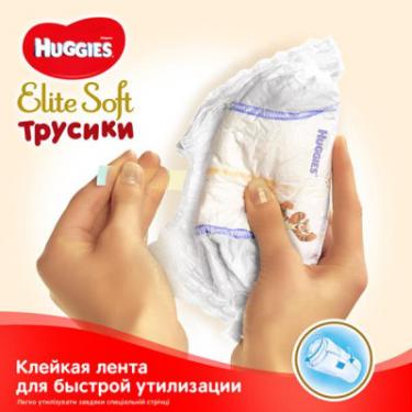 Подгузники Huggies Elite Soft Pants M размер 3 (6-11 кг) 25 шт Фото 5