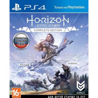 Игра Sony Horizon Zero Dawn. Complete Edition [PS4, Russian  Фото