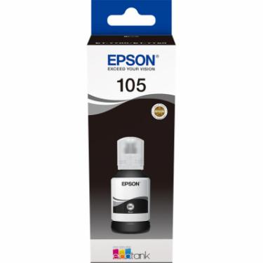Контейнер с чернилами Epson 105 black pigmented Фото
