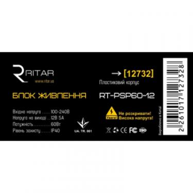 Блок питания для систем видеонаблюдения Ritar RTPSP60-12 Фото 1