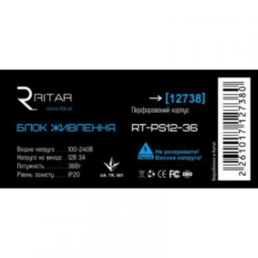 Блок питания для систем видеонаблюдения Ritar RTPS12-36 Фото 1