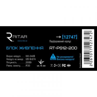 Блок питания для систем видеонаблюдения Ritar RTPS 12-200 Фото 1