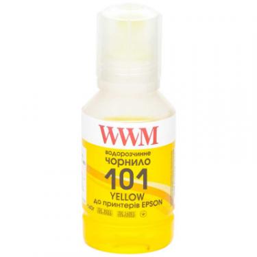 Чернила WWM EPSON L4150/4160 140г Yellow Фото