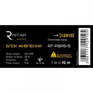 Блок питания для систем видеонаблюдения Ritar RTPSP 5-5 Фото 1