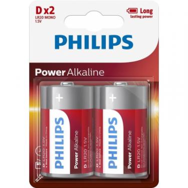 Батарейка Philips D LR20 Power Alkaline * 2 Фото