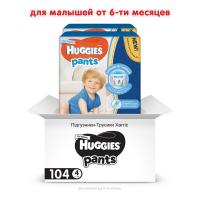 Подгузники Huggies Pants 4 для мальчиков (9-14 кг) 104 шт (52x2) Фото 1
