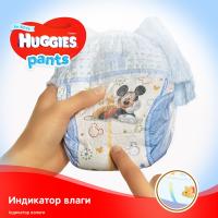 Подгузники Huggies Pants 4 для мальчиков (9-14 кг) 104 шт (52x2) Фото 5