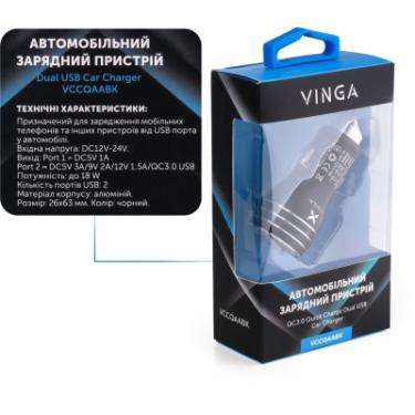 Зарядное устройство Vinga QC3 Quick Dual USB Car Charger aluminium 18W Max Фото 2