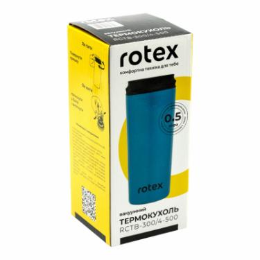 Термокружка Rotex Blue 500 мл Фото 3