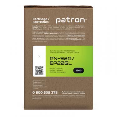 Картридж Patron HP 92A (C4092A)/CANON EP-22 GREEN Label Фото 2