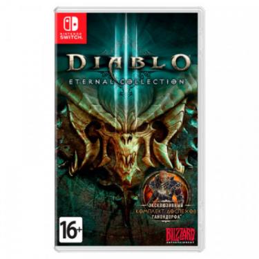 Игра Nintendo Diablo III: Eternal Collection Фото