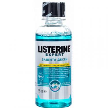 Ополаскиватель для полости рта Listerine Expert Защита десен 95 мл Фото