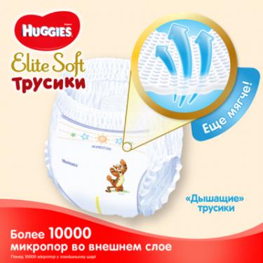 Подгузники Huggies Elite Soft Pants L размер 4 (9-14 кг) Box 84 шт Фото 4