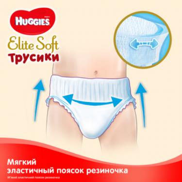 Подгузники Huggies Elite Soft Pants L размер 4 (9-14 кг) Box 84 шт Фото 5