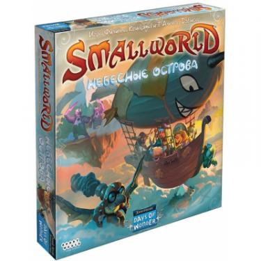Настольная игра Hobby World Small World: Sky Islands Фото