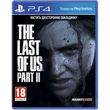 Игра Sony The Last of us II Special Edition. [PS4, Russian v Фото