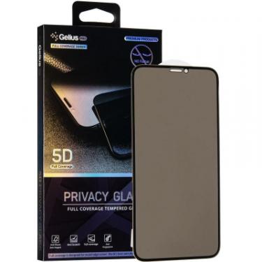 Стекло защитное Gelius Pro 5D Privasy Glass for iPhone 11 Pro Black Фото