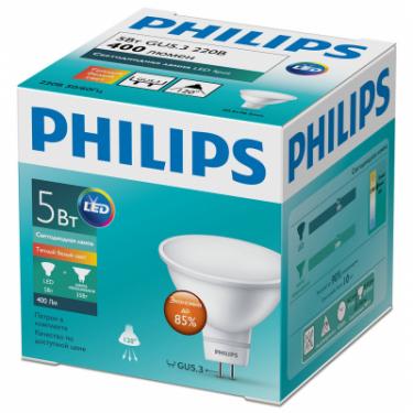 Лампочка Philips LED spot 5-50W 120D 2700K 220V Фото 1