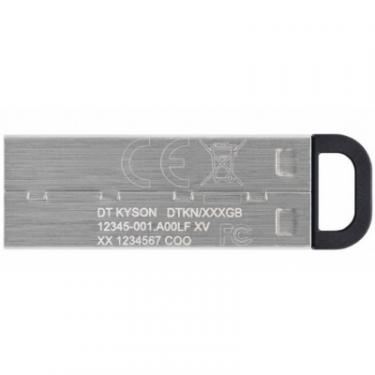 USB флеш накопитель Kingston 128GB Kyson USB 3.2 Фото 2