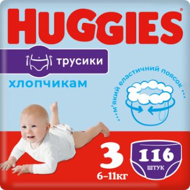 Подгузники Huggies Pants 3 M-Pack (6-11 кг) для хлопчиків 116 шт Фото